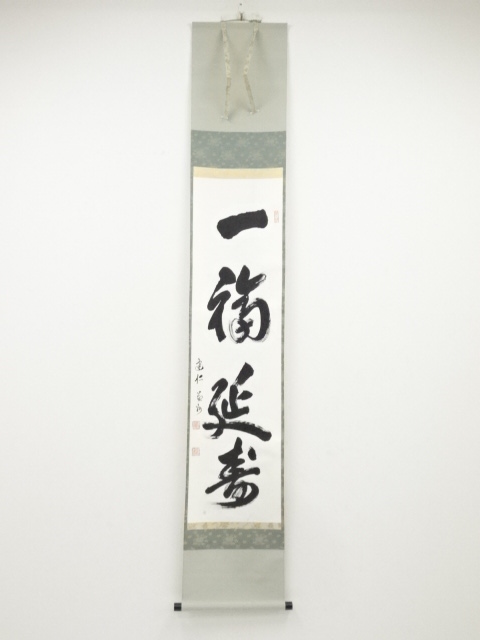 JAPANESE HANGING SCROLL / HAND PAINTED / CALLIGRAPHY